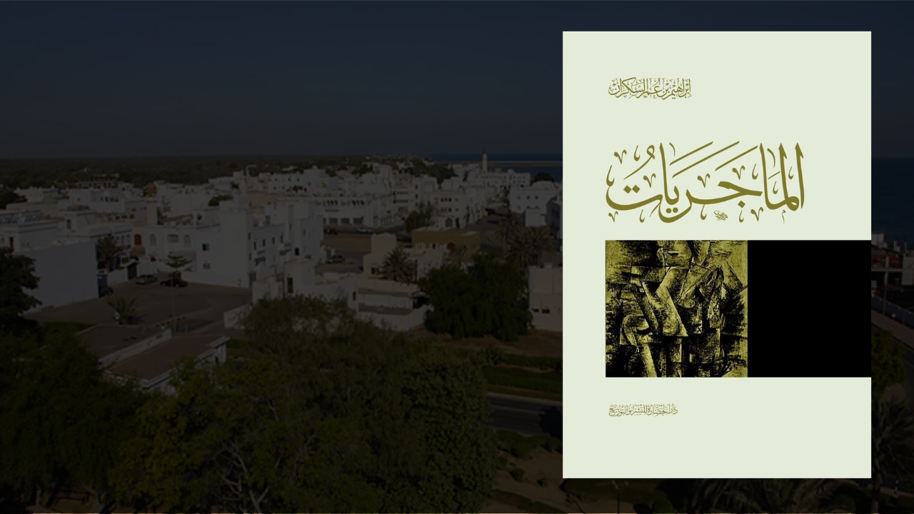 يوميات مبرمج | "الماجريات".. الثقب الأسود الذي يبتلع إنتاجيتنا